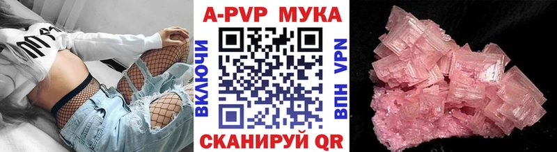 цена   Сольцы  площадка Telegram  APVP Соль 