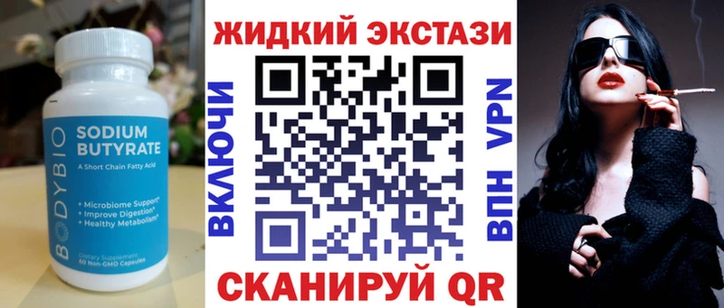 блэк спрут зеркало  Сольцы  Бутират BDO  дарнет шоп 