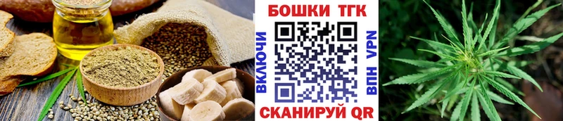 Cannafood марихуана  где найти наркотики  Сольцы 