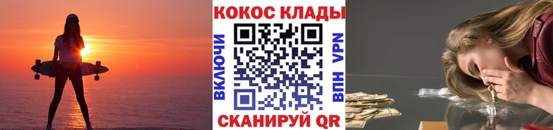 Кокаин 97%  Сольцы 