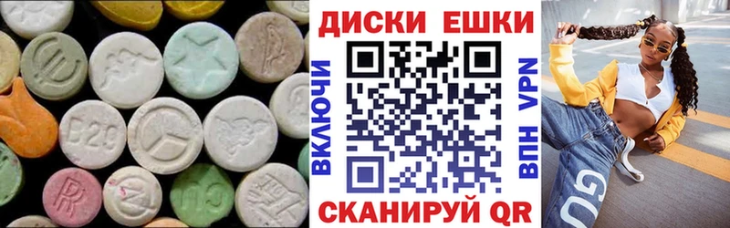 Экстази mix  Сольцы 