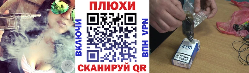 ГАШИШ убойный  Сольцы 