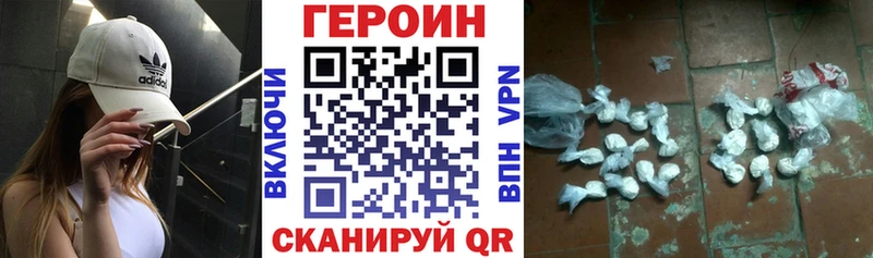 даркнет сайт  Сольцы  ОМГ ОМГ ссылка  ГЕРОИН белый 
