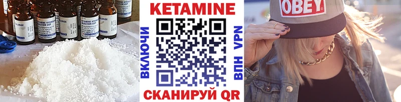 КЕТАМИН VHQ  нарко площадка клад  Сольцы 