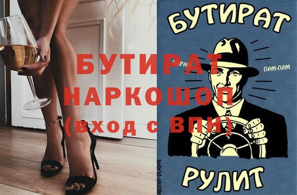 первитин Наволоки