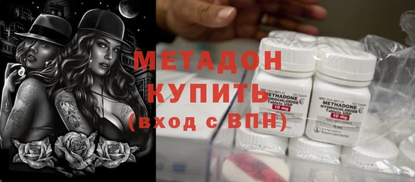 трава Абдулино