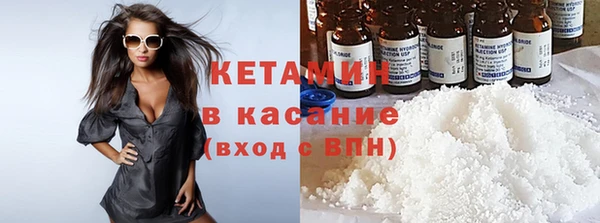 амфетамин Анива