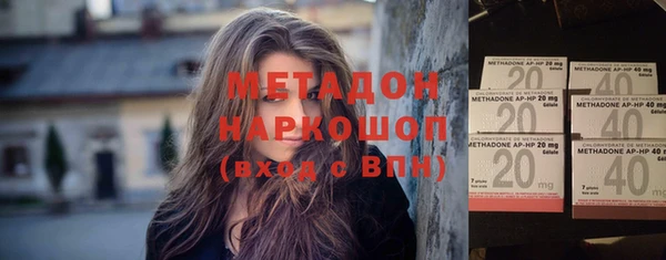 трава Абдулино