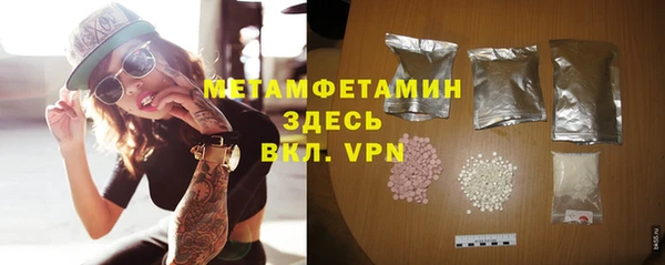 экстази Навашино