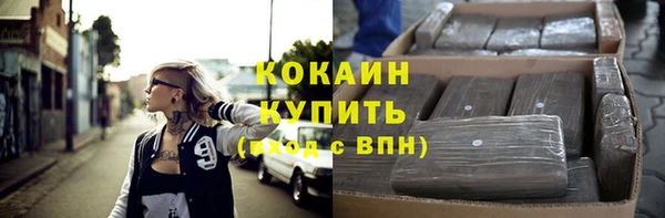 кокаин колумбия Абаза