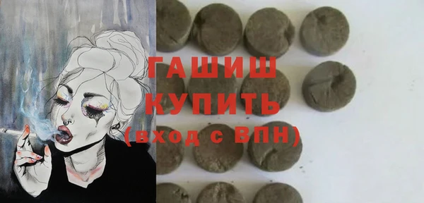 трава Абдулино