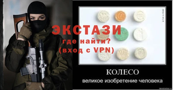 дмт Абинск