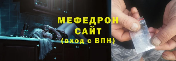 первитин Наволоки