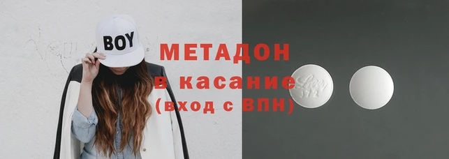 трава Абдулино