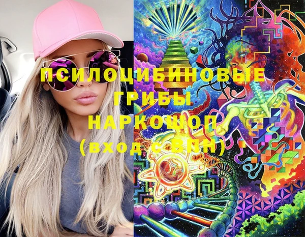 трава Абдулино
