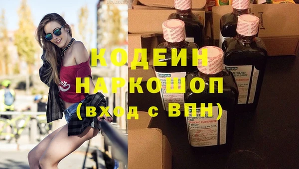 экстази Навашино