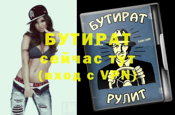 экстази Навашино