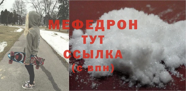 трава Абдулино