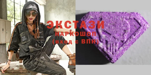 кокаин колумбия Абаза