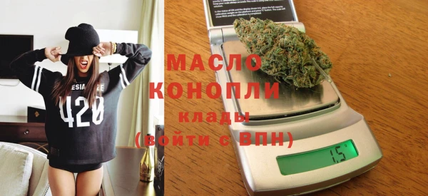 трава Абдулино