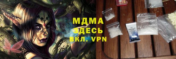 трава Абдулино