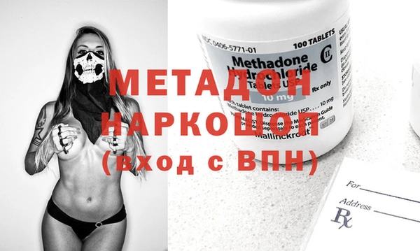 скорость mdpv Надым