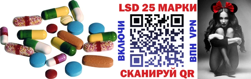 ЛСД экстази кислота  МЕГА ССЫЛКА  Сольцы  цены  