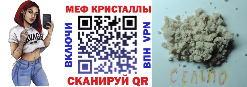 кракен ONION  наркошоп  Сольцы  МЯУ-МЯУ 4 MMC 