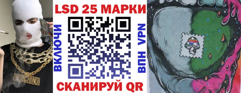 Марки NBOMe 1,8мг  Сольцы 