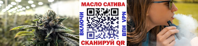 Дистиллят ТГК вейп  Сольцы 